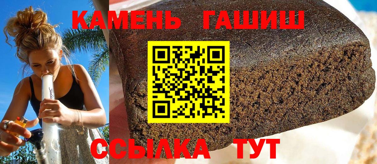ГАШ  ГАШ Изолятор  Североуральск  Вход с VPN  ГАШ VHQ 