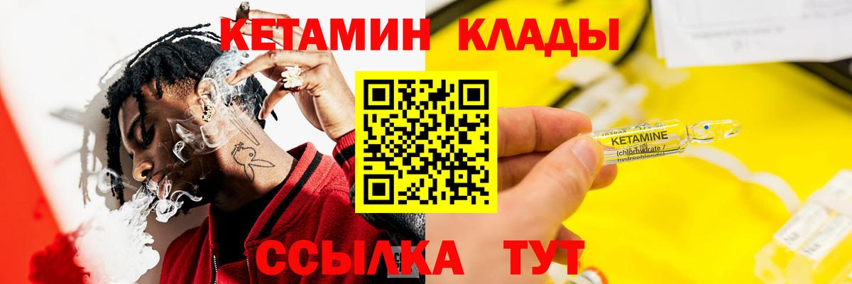 Североуральск  OMG ONION  Вход с VPN  shop состав  Кетамин VHQ 