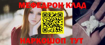 синтетический гашиш Будённовск