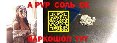 экстази Бузулук