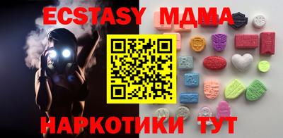 экстази Бузулук