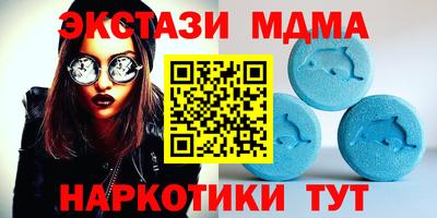 ECSTASY Бугуруслан