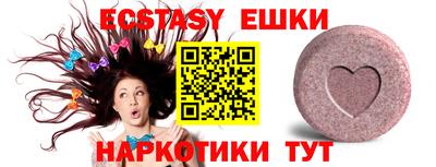 ECSTASY Бугуруслан