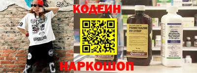 синтетический гашиш Будённовск