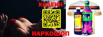 экстази Бузулук