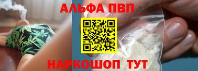 синтетический гашиш Будённовск
