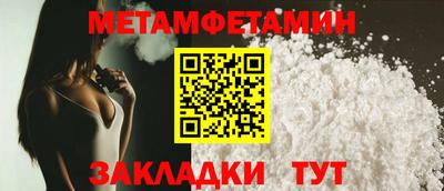 экстази Бузулук