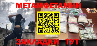 синтетический гашиш Будённовск