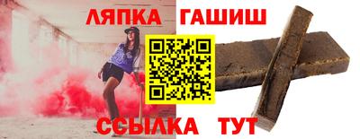синтетический гашиш Будённовск