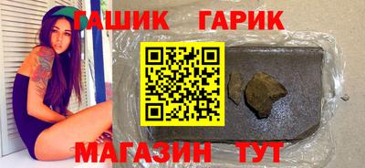 синтетический гашиш Будённовск