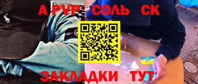 синтетический гашиш Будённовск