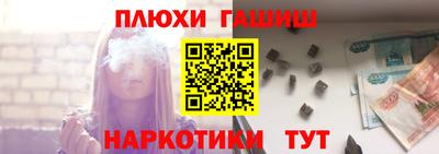 синтетический гашиш Будённовск