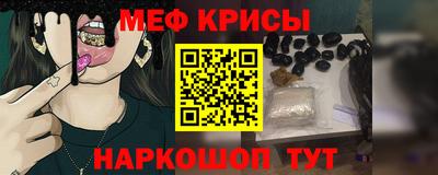 синтетический гашиш Будённовск