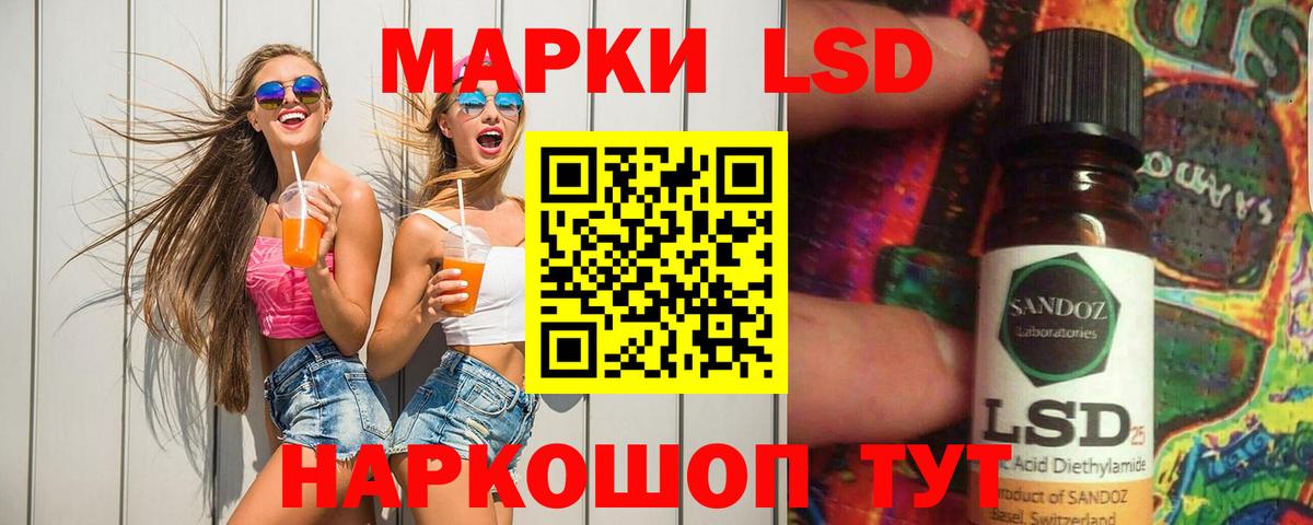 Лсд 25 экстази кислота  ЛСД экстази  Вход с VPN  Североуральск  Лсд 25 экстази ecstasy 