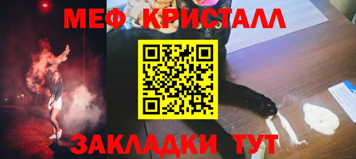 Североуральск  ОМГ ОМГ вход  Вход с VPN  где продают   Меф VHQ  Меф кристаллы  Меф 