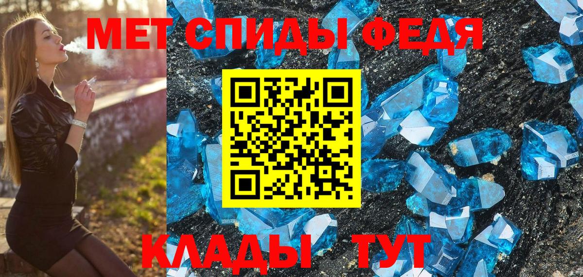 Метамфетамин Декстрометамфетамин 99.9% Североуральск