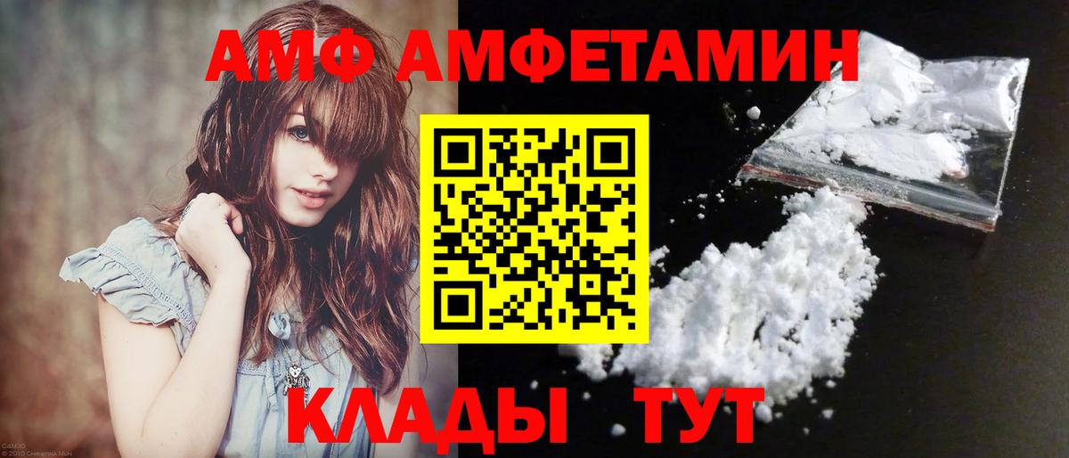 МЕТАМФЕТАМИН винт  Первитин  Североуральск  Вход с VPN 