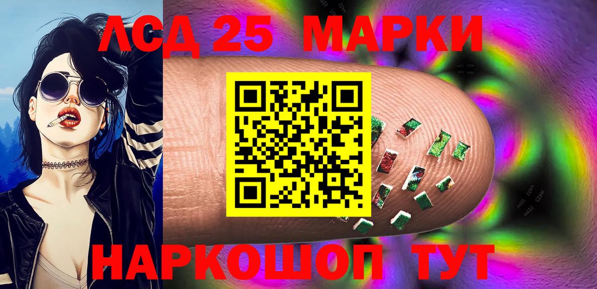 Североуральск  Марки N-bome 1,5мг  Вход с VPN 